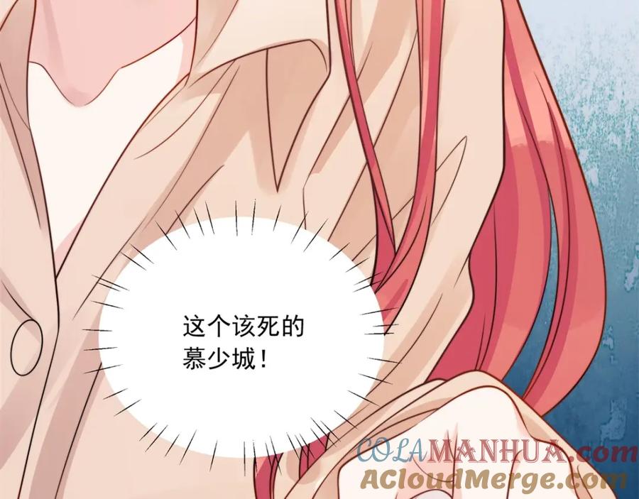 折腰 第1话我重生了？ 第89页