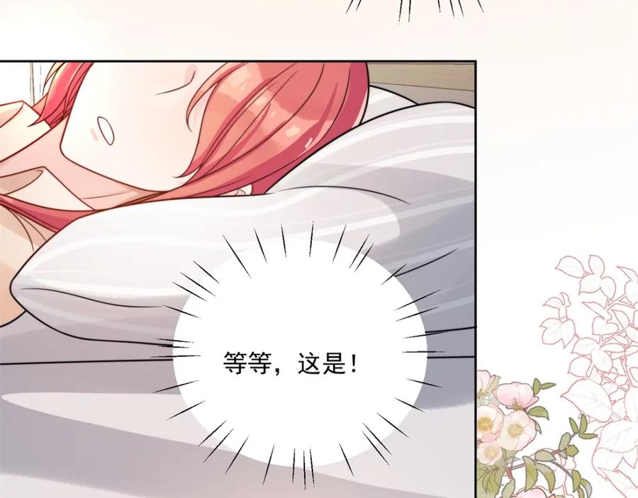 折腰 第1话我重生了？ 第76页