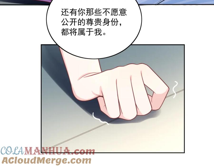 折腰 第1话我重生了？ 第61页