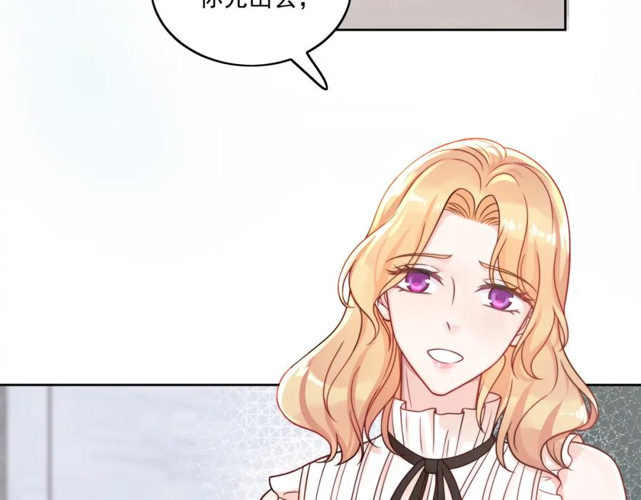 折腰 第1话我重生了？ 第26页
