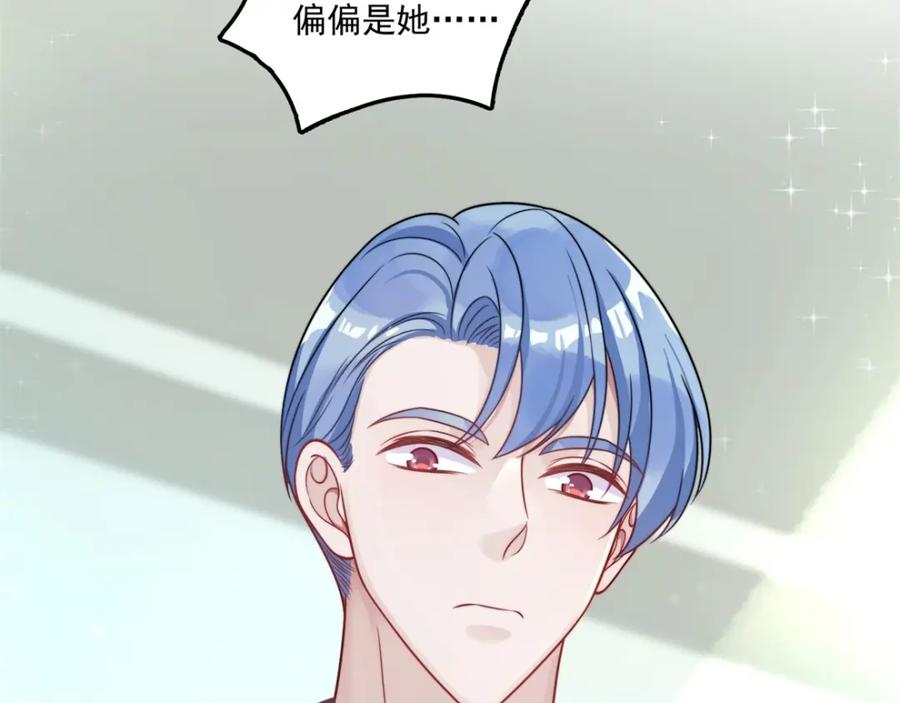 折腰 第1话我重生了？ 第16页