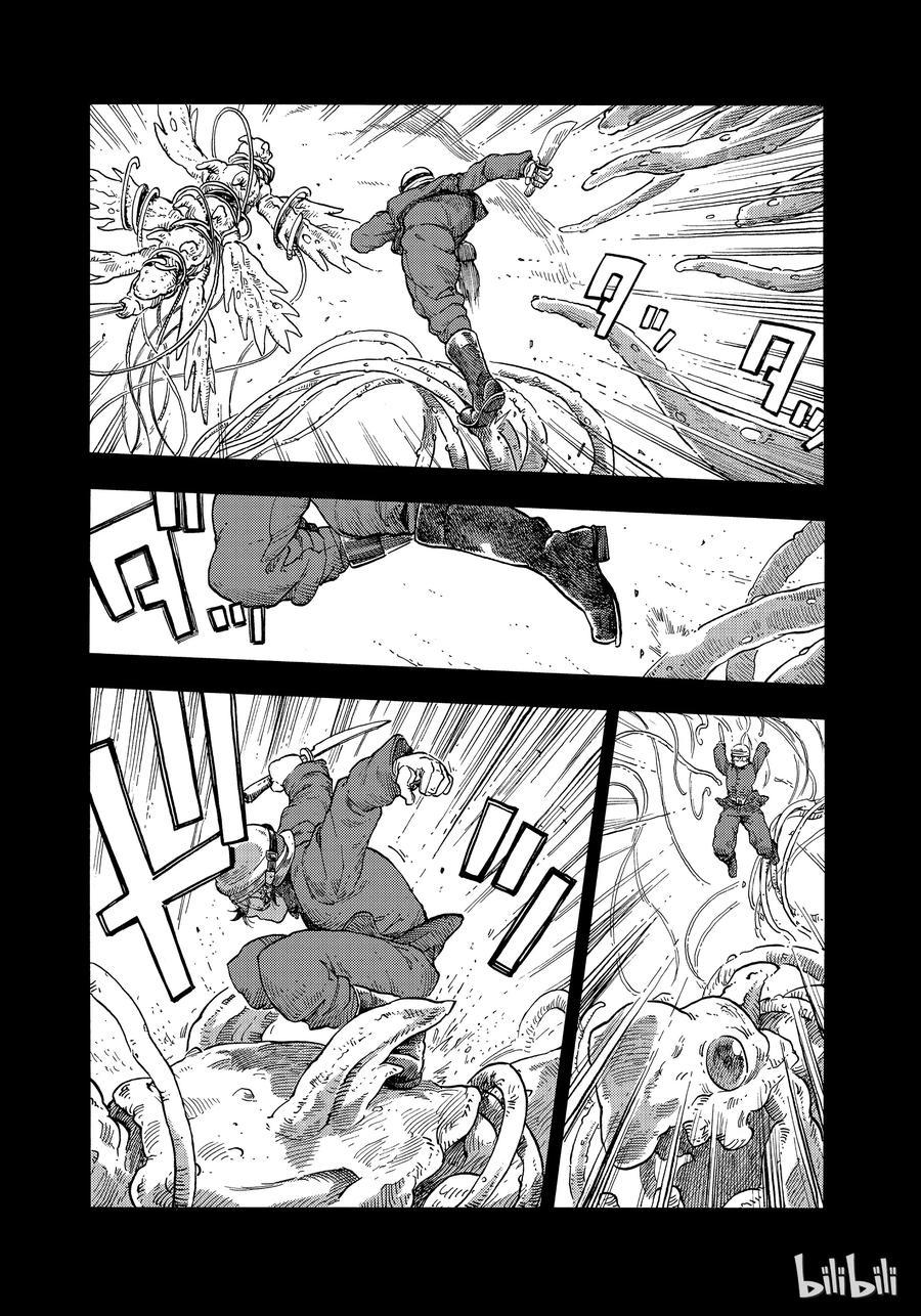《空挺Dragons》30 逃离风暴 第24页