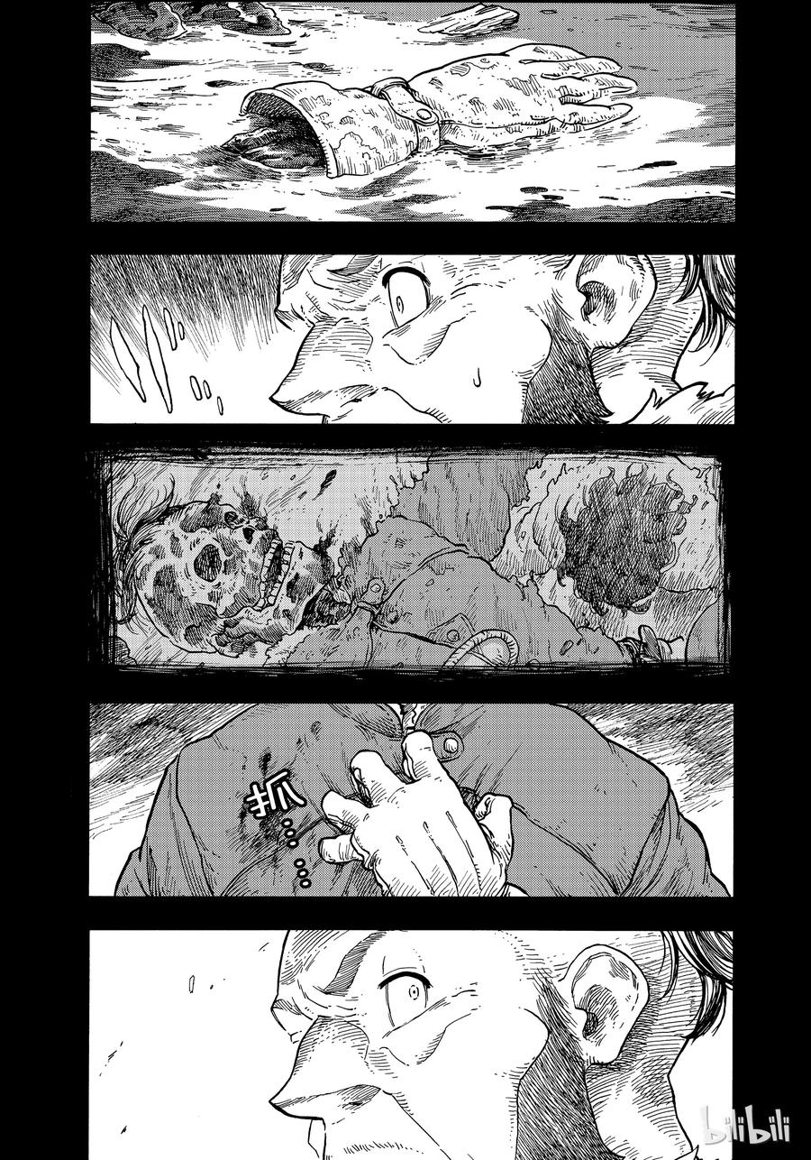 《空挺Dragons》30 逃离风暴 第21页