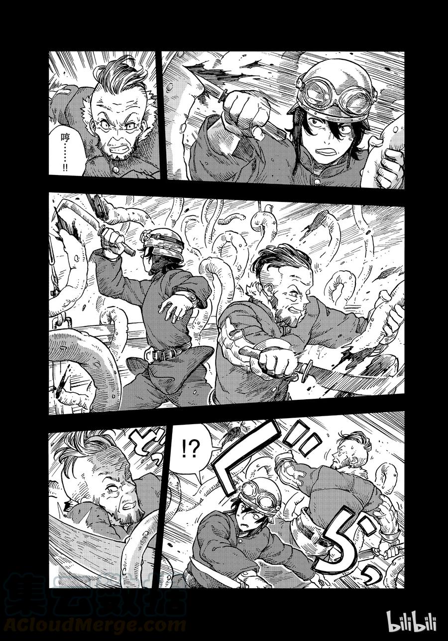 《空挺Dragons》30 逃离风暴 第19页