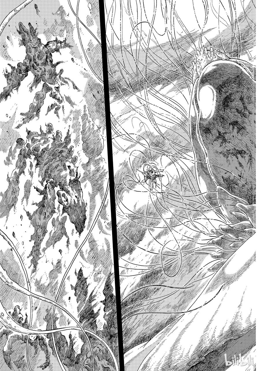 《空挺Dragons》30 逃离风暴 第11页