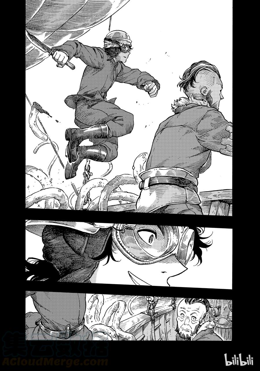 《空挺Dragons》30 逃离风暴 第22页