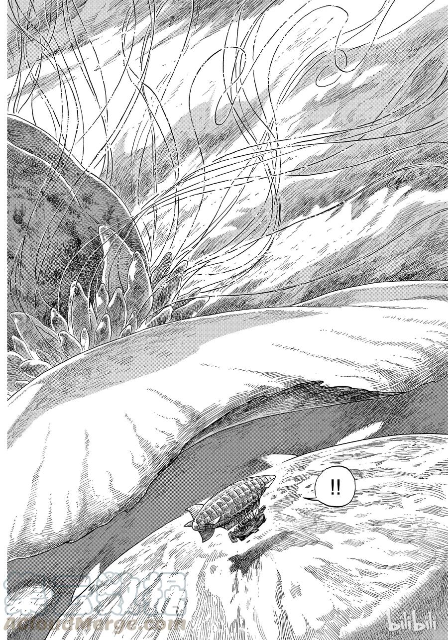 《空挺Dragons》30 逃离风暴 第10页