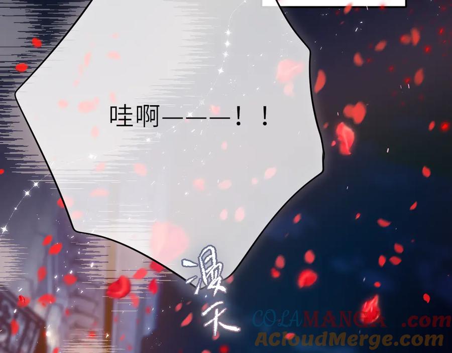 惑星之目 新年剧场 第13页