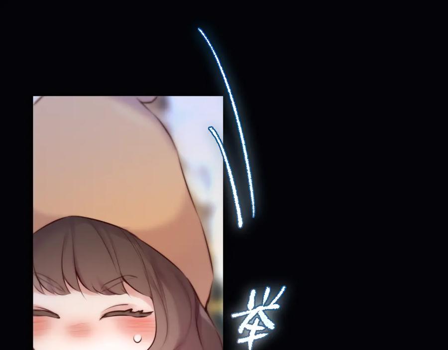 惑星之目 新年剧场 第5页