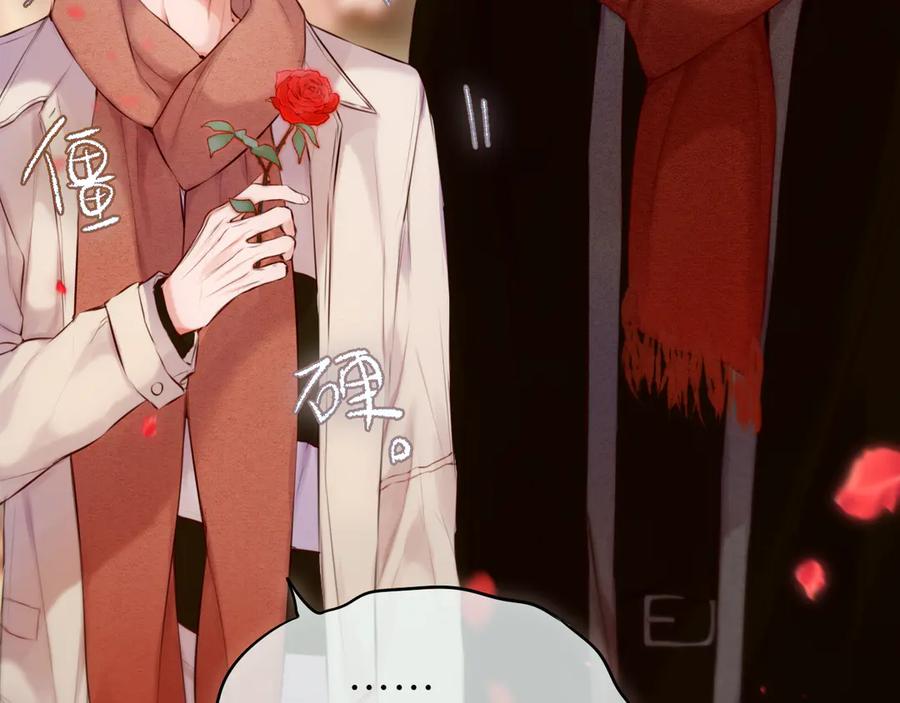 惑星之目 新年剧场 第26页