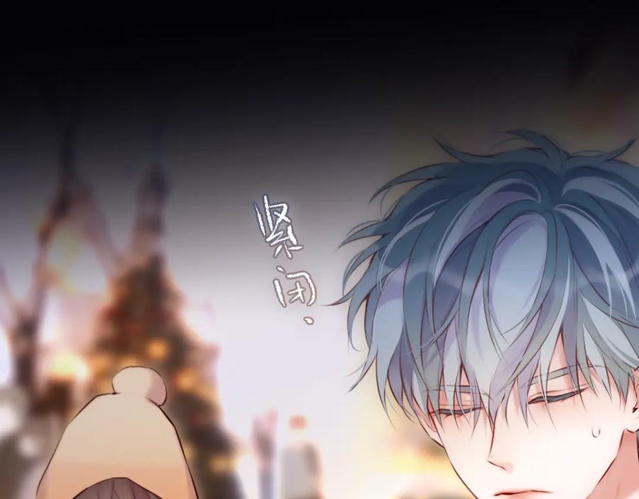 惑星之目 新年剧场 第2页