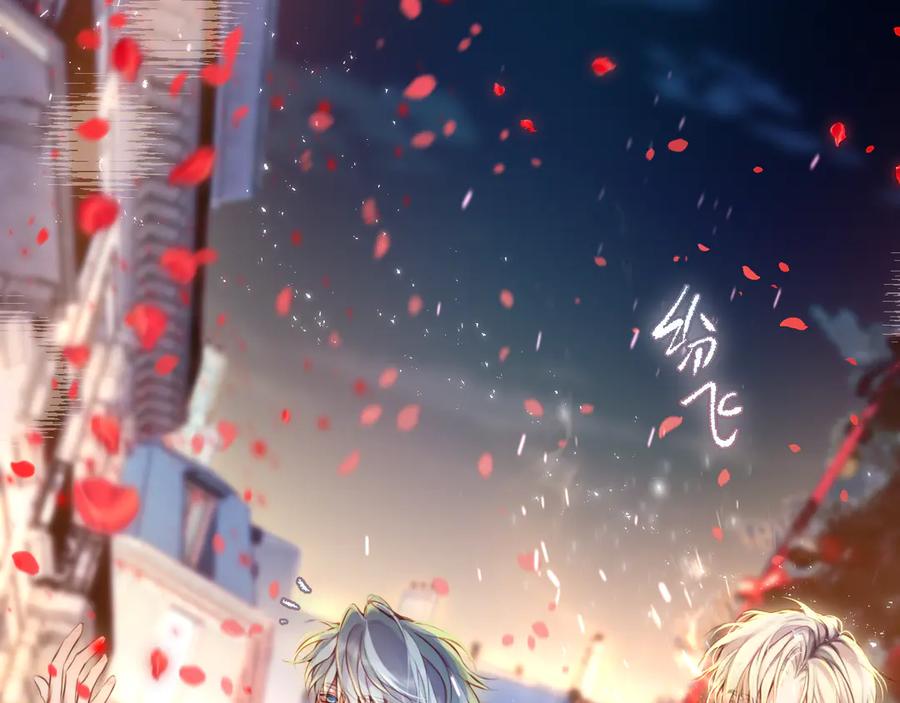 惑星之目 新年剧场 第14页