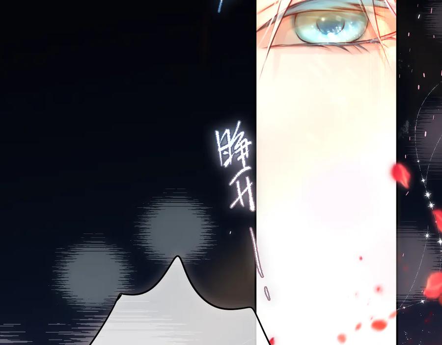惑星之目 新年剧场 第12页