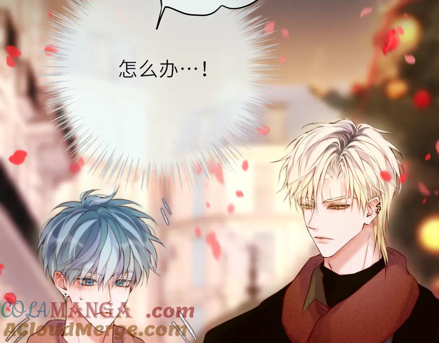惑星之目 新年剧场 第25页