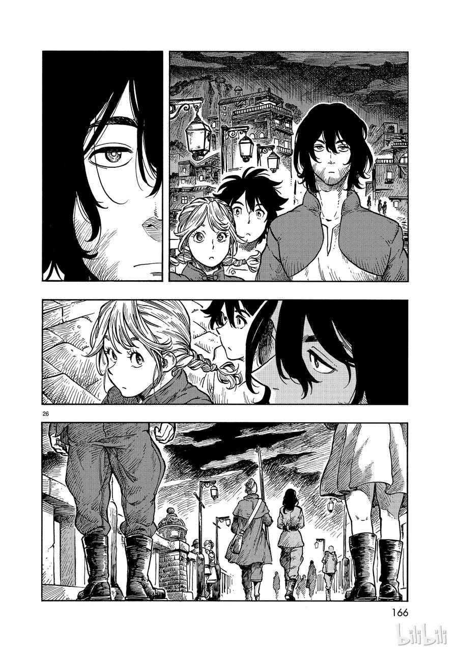 《空挺Dragons》31 冲突与挪威海怪生肉片 第26页