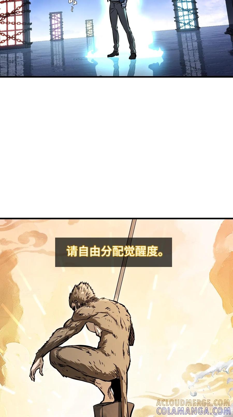 从姑获鸟开始 316 昂贵的药剂 第49页