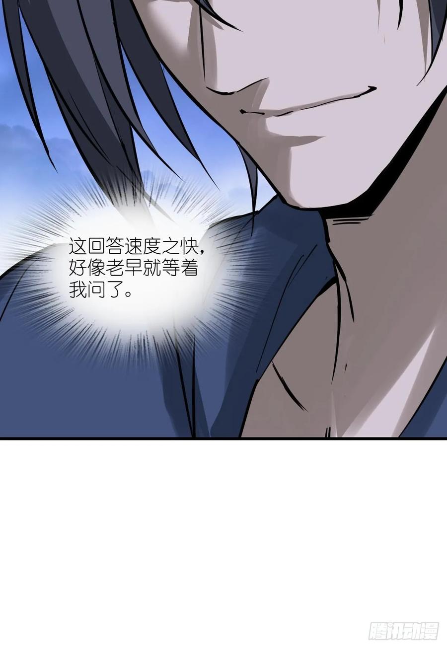 从姑获鸟开始 316 昂贵的药剂 第15页