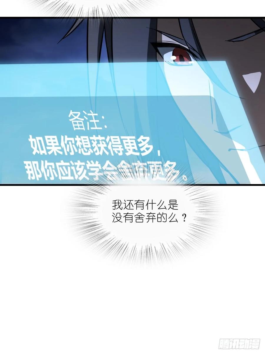 从姑获鸟开始 316 昂贵的药剂 第21页