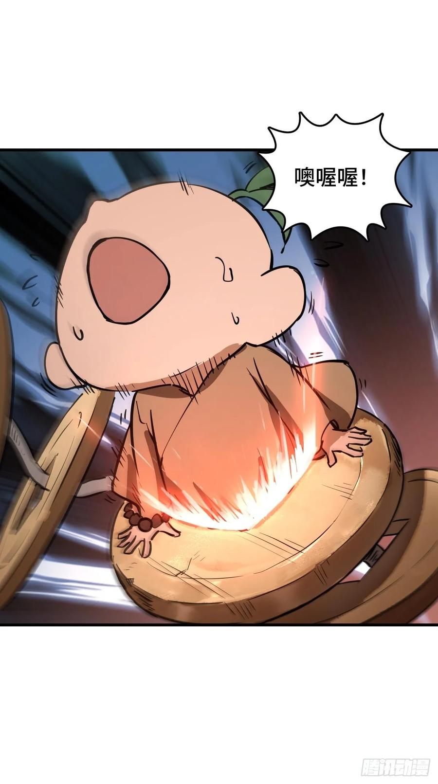 从姑获鸟开始 316 昂贵的药剂 第44页