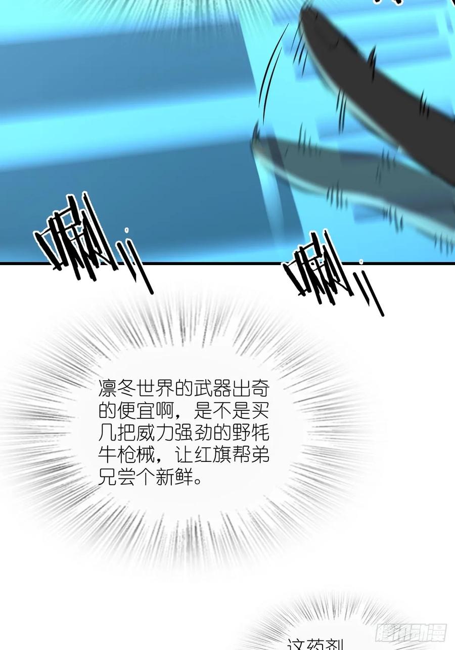 从姑获鸟开始 316 昂贵的药剂 第6页