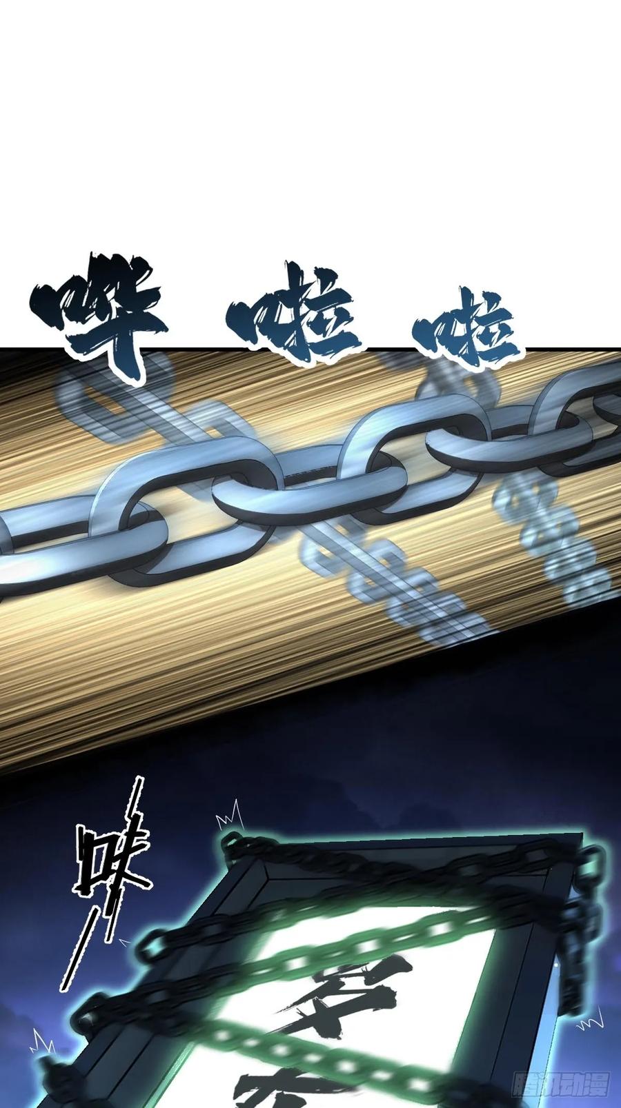 从姑获鸟开始 316 昂贵的药剂 第33页