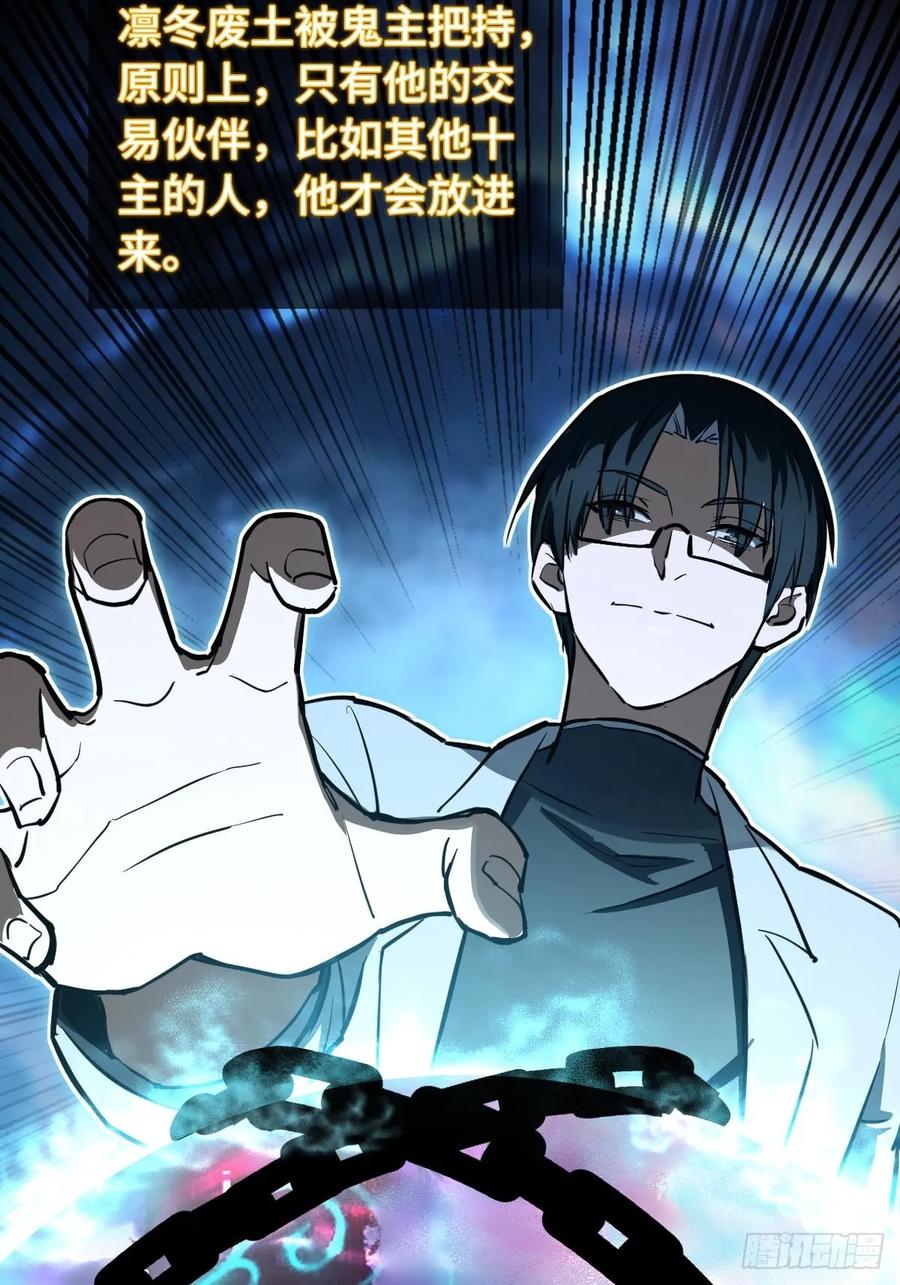 从姑获鸟开始 316 昂贵的药剂 第26页