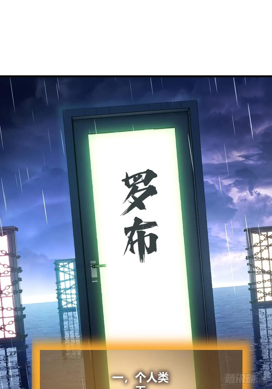 从姑获鸟开始 316 昂贵的药剂 第2页