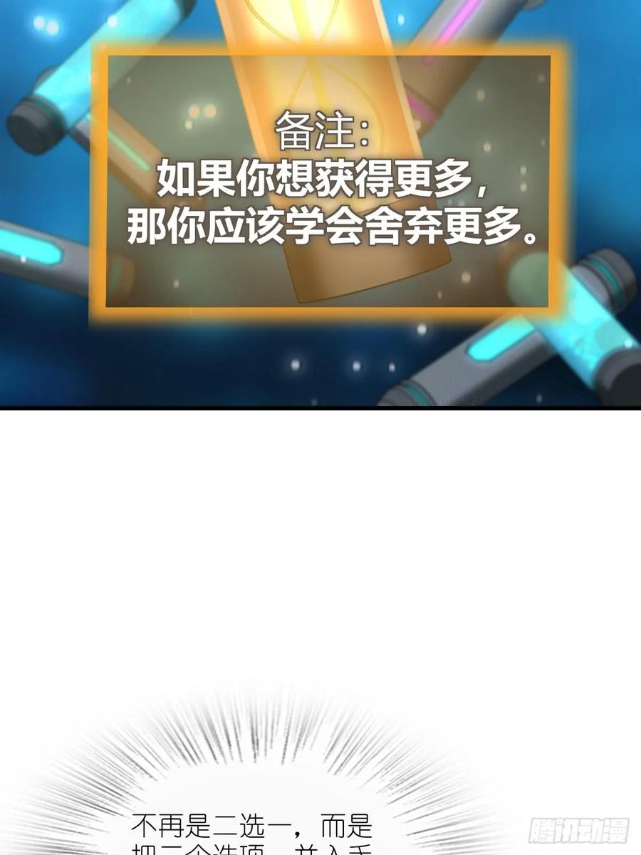 从姑获鸟开始 316 昂贵的药剂 第17页