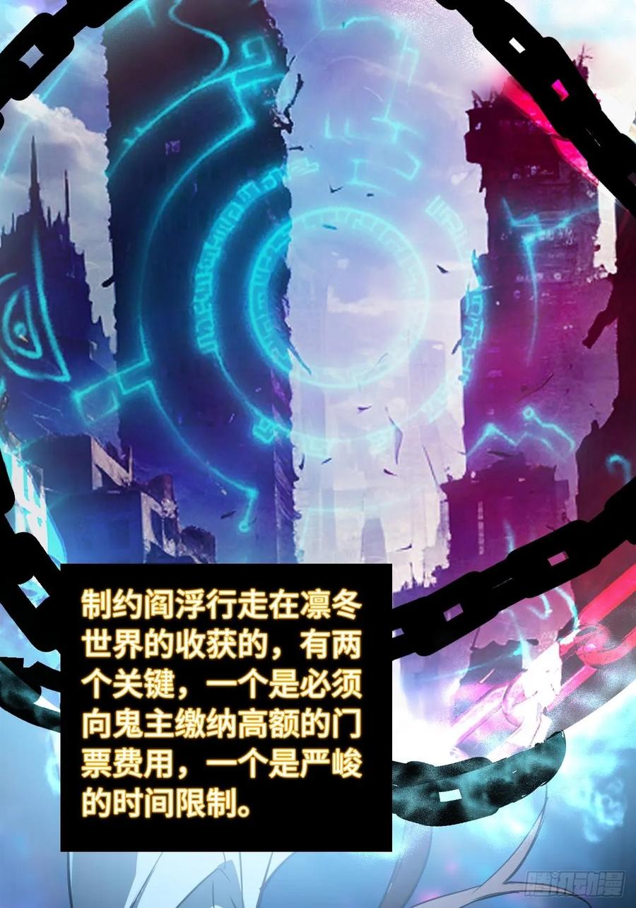 从姑获鸟开始 316 昂贵的药剂 第27页