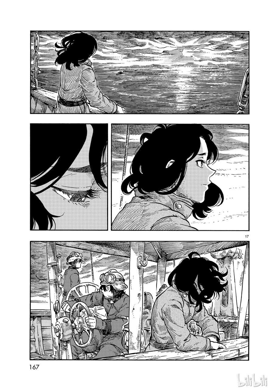 《空挺Dragons》34 决斗与假肢 第17页