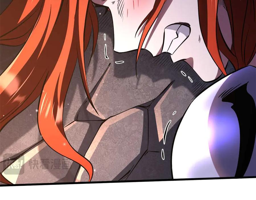 《超级神基因》347 葫芦黑洞 第94页