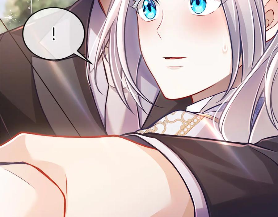 《陛下，这次由我来抚养！》第37话 皇帝的改变 第140页
