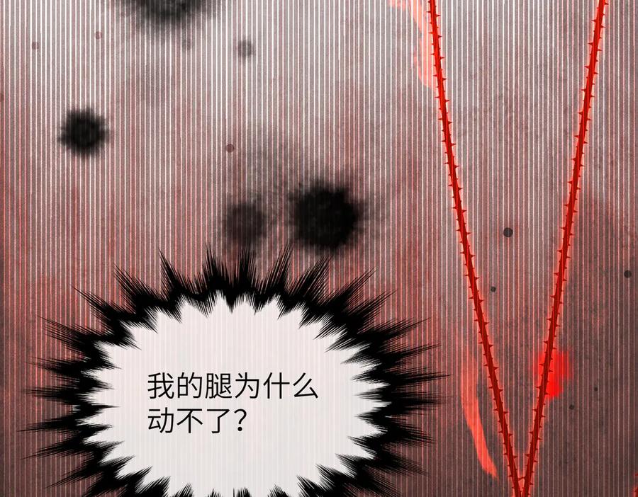 大仙儿 第28话：菜鸟供奉人初登场 第111页