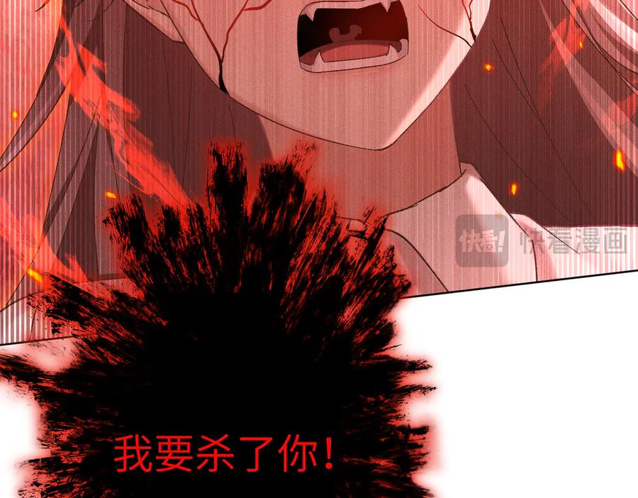 大仙儿 第28话：菜鸟供奉人初登场 第103页