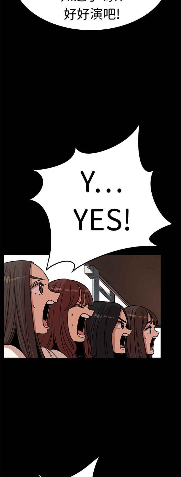 妹力大头兵 - 第378话 - 第33张图