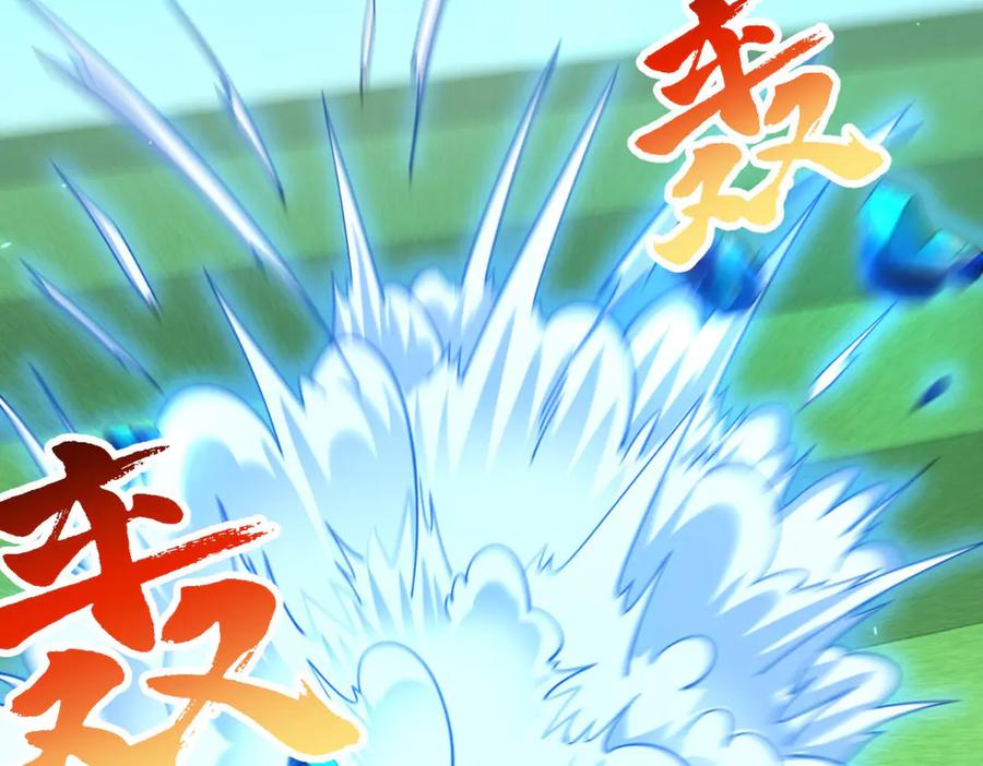 《我的诸神医院》第38话 江宁宁的灵域 第146页