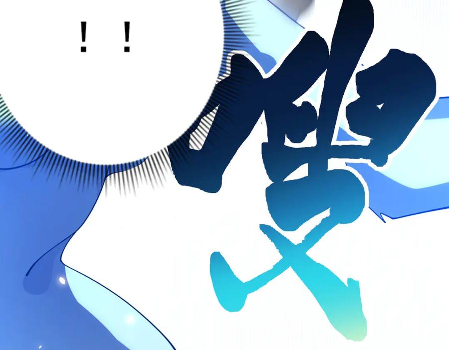 《我的诸神医院》第38话 江宁宁的灵域 第160页