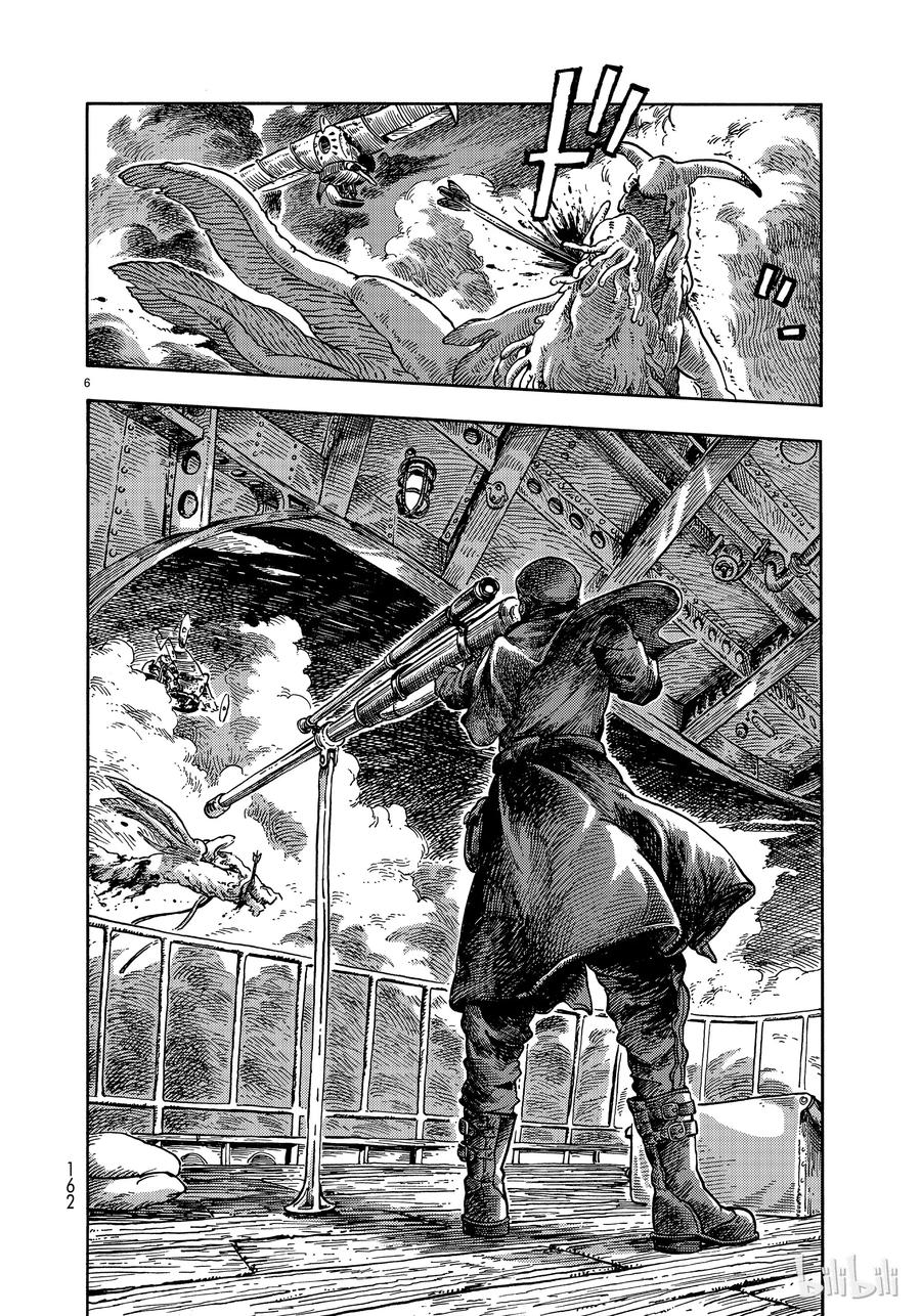 《空挺Dragons》39 马尤罗和龙肉馅的胡椒饼 第6页