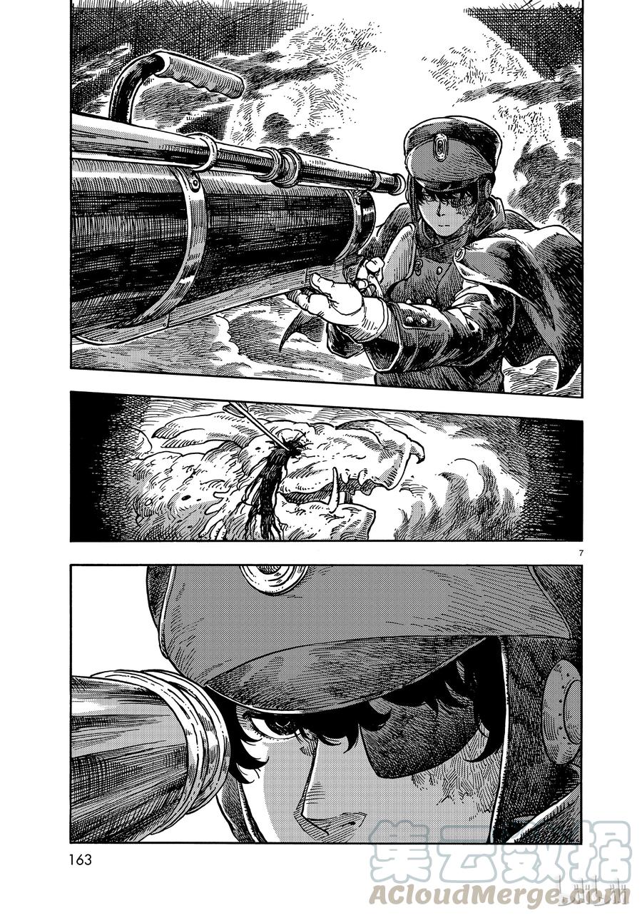 《空挺Dragons》39 马尤罗和龙肉馅的胡椒饼 第7页