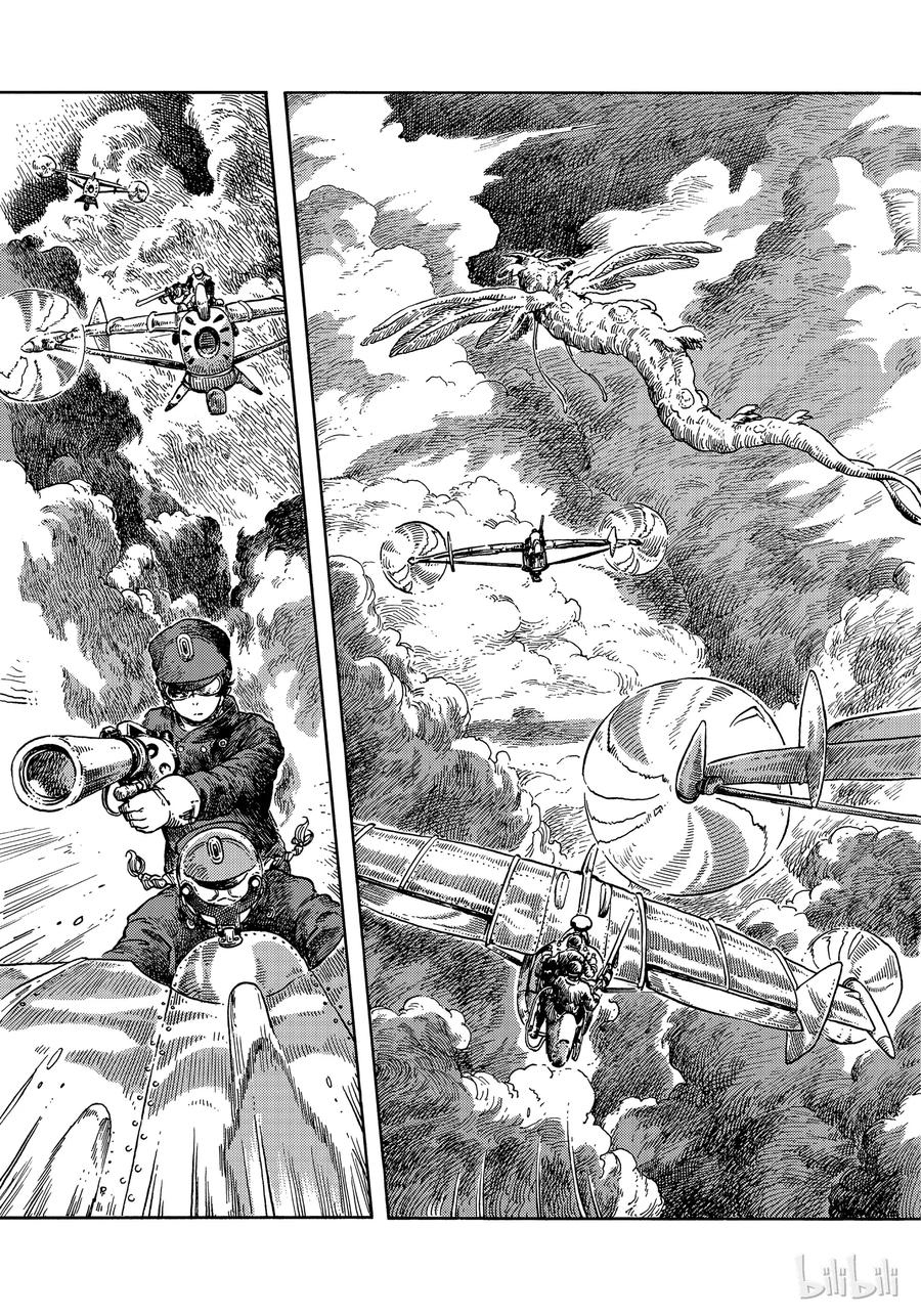 《空挺Dragons》39 马尤罗和龙肉馅的胡椒饼 第3页