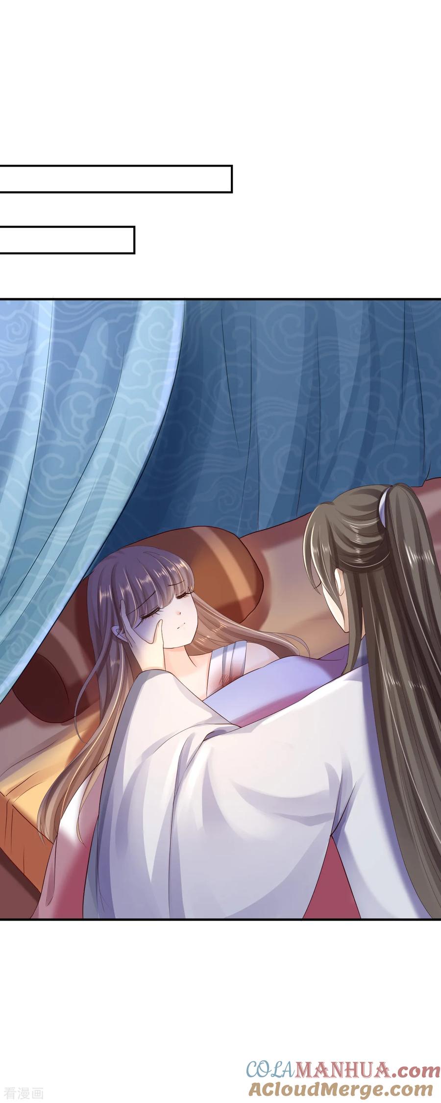 《步步毒谋：血凰归来》第38话 杀了云落伊 第15页