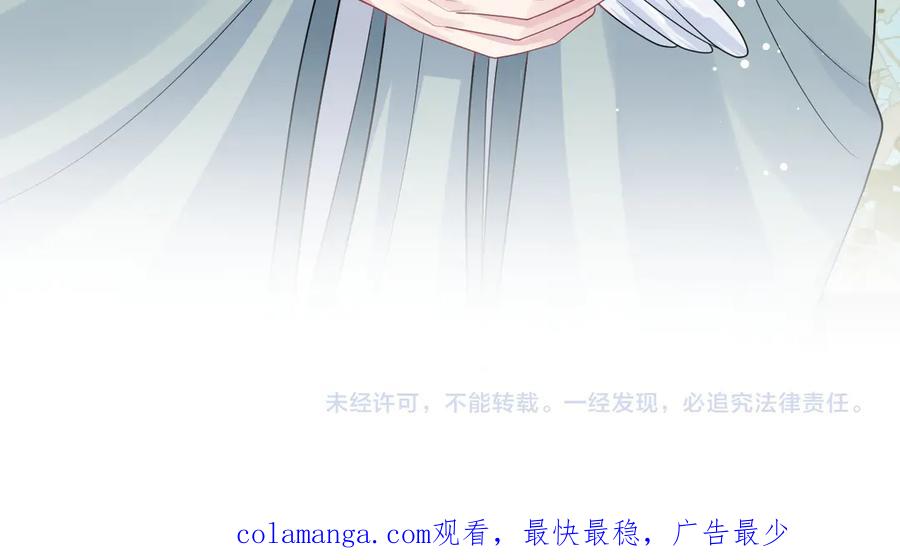 【快穿】绝美白莲在线教学 394 第103页