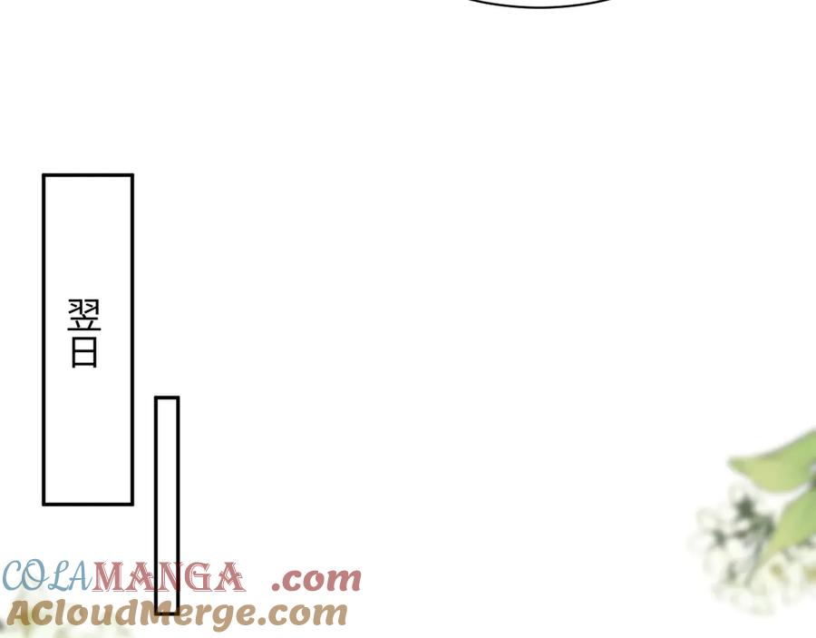 【快穿】绝美白莲在线教学 394 第93页