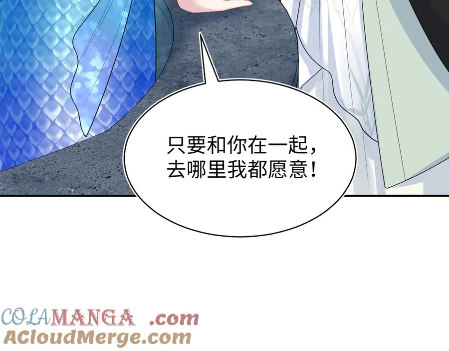 【快穿】绝美白莲在线教学 394 第53页