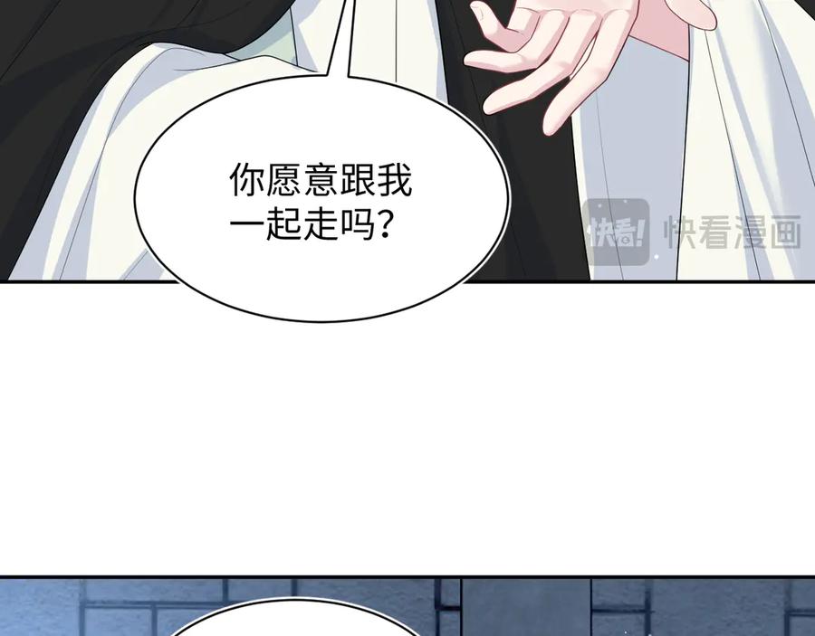 【快穿】绝美白莲在线教学 394 第50页
