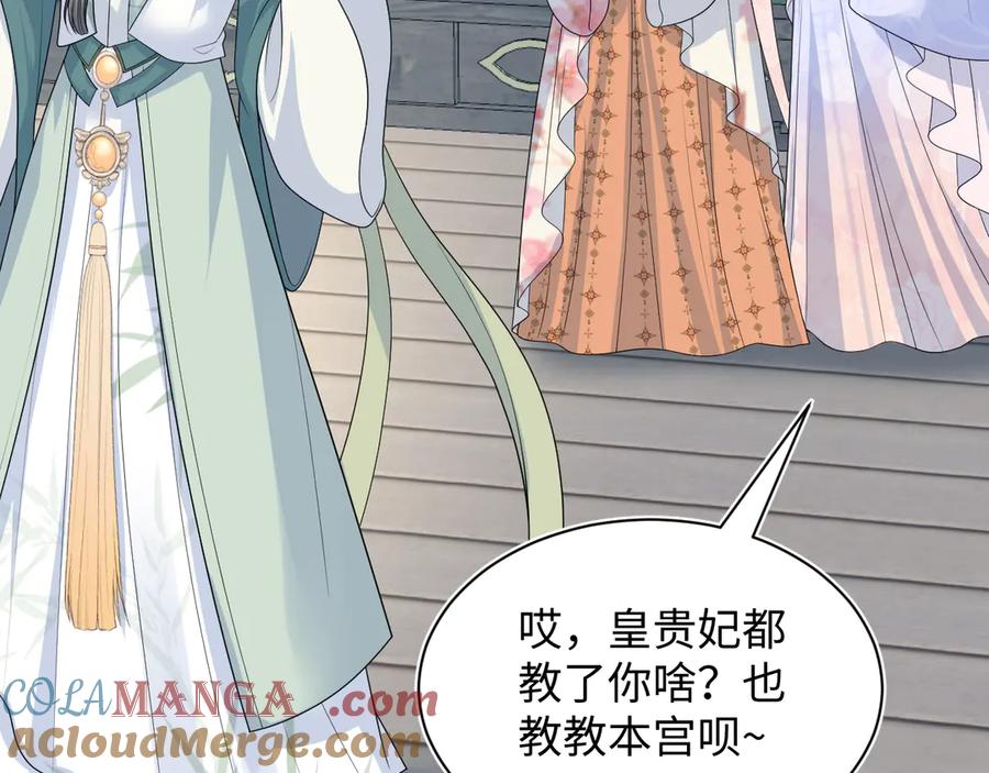 【快穿】绝美白莲在线教学 394 第89页