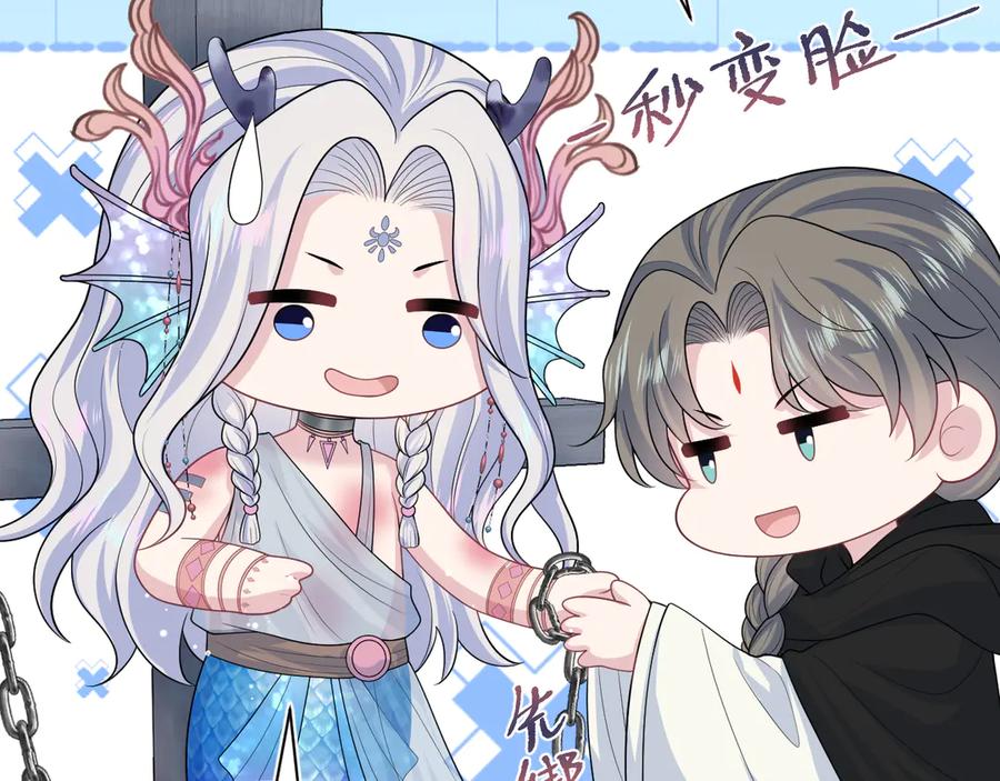 【快穿】绝美白莲在线教学 394 第55页