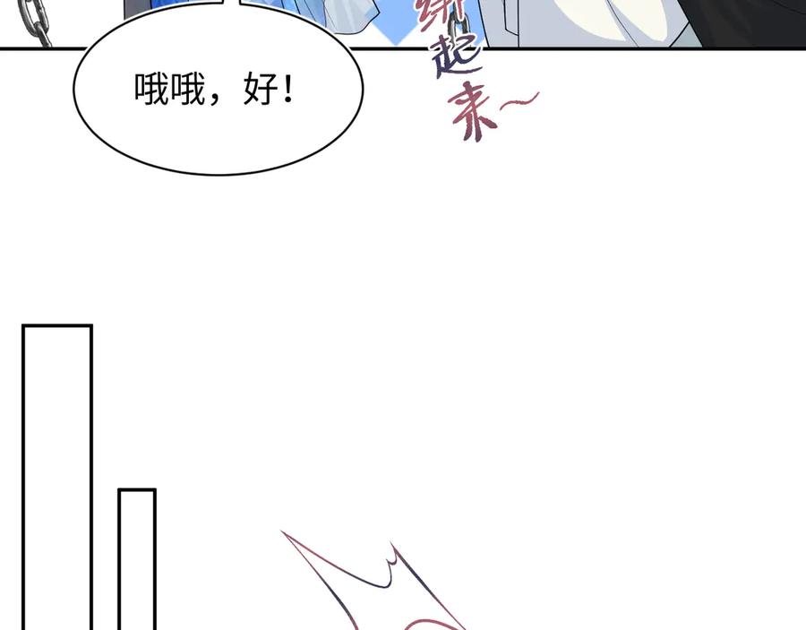【快穿】绝美白莲在线教学 394 第56页