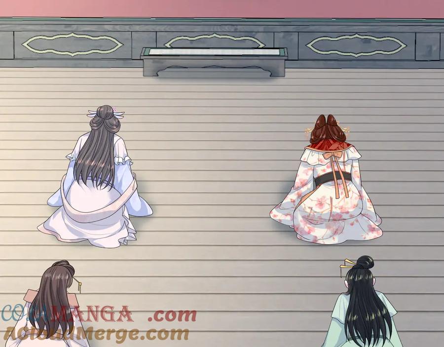 【快穿】绝美白莲在线教学 394 第77页