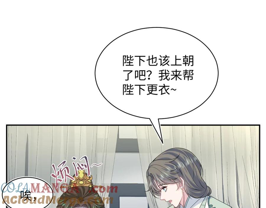 【快穿】绝美白莲在线教学 394 第65页
